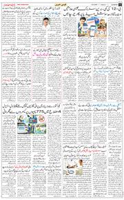 Main Edition 2026-09-18