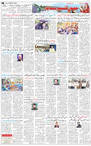 Jammu 2026-09-18