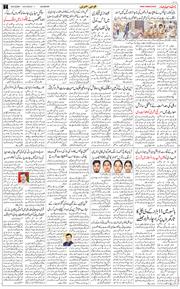 Main Edition 2026-09-19