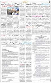 Jammu 2026-09-19