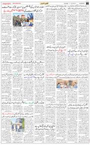 Main Edition 2026-09-19