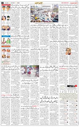 Jammu 2026-09-19