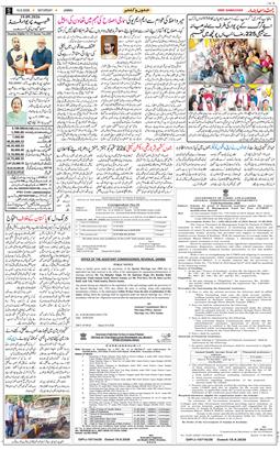 Jammu 2026-09-19