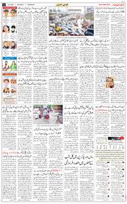 Chandigarh 2026-09-19