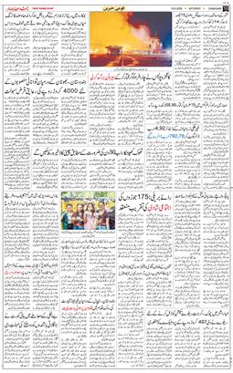 Chandigarh 2026-09-19