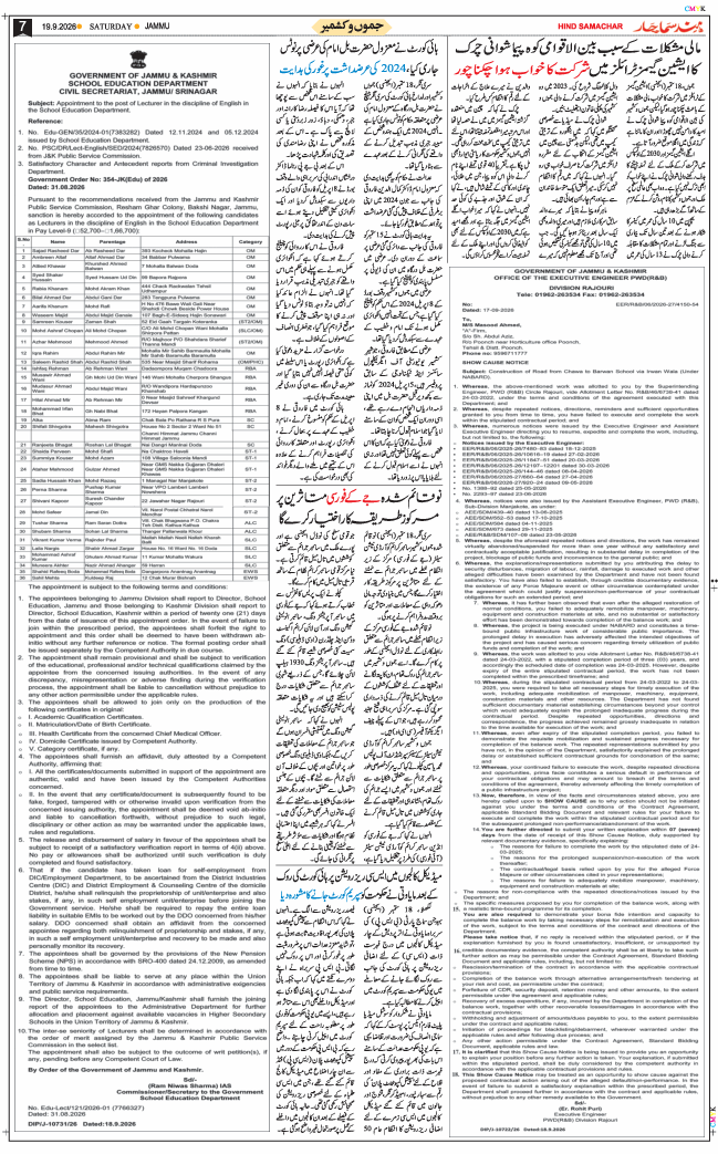 Jammu 2026-09-19