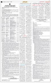 Jammu 2026-09-19