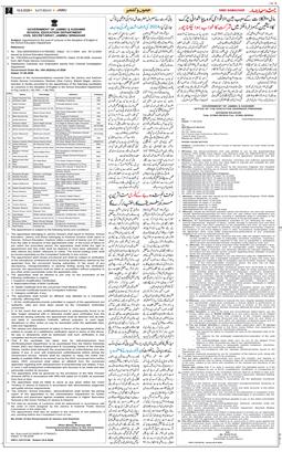 Jammu 2026-09-19