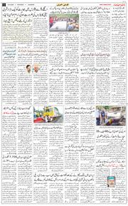 Main Edition 2026-09-19