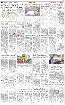 Main Edition 2026-09-19