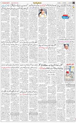 Main Edition 2026-09-19