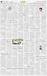 Main Edition 2026-09-20