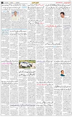 Main Edition 2026-09-20