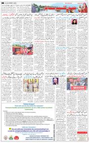 Jammu 2026-09-20