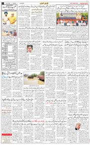 Main Edition 2026-09-20