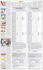 Jammu 2026-09-20