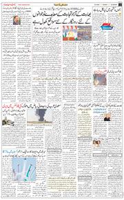 Main Edition 2026-09-20