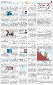 Main Edition 2026-09-20