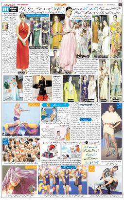 Main Edition 2026-09-20