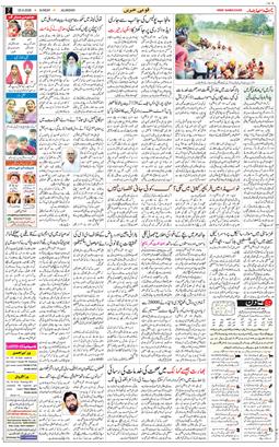 Main Edition 2026-09-20