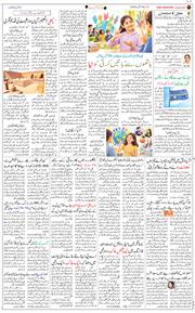 Jammu 2026-09-20