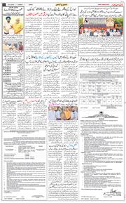 Jammu 2026-09-20