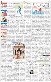 Main Edition 2026-09-21