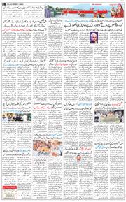 Jammu 2026-09-21