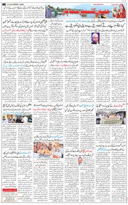 Jammu 2026-09-21