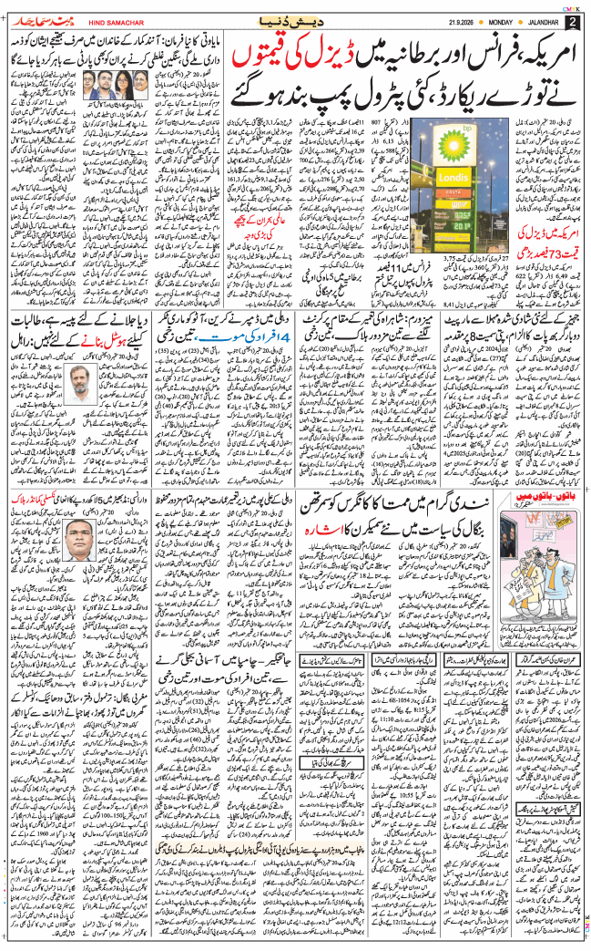 Main Edition 2026-09-21