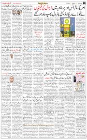 Main Edition 2026-09-21