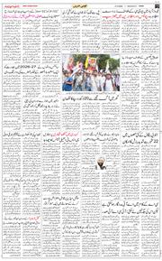 Jammu 2026-09-21