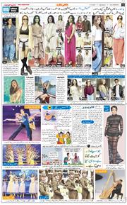 Main Edition 2026-09-21