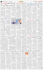 Main Edition 2026-09-21