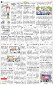 Main Edition 2026-09-21