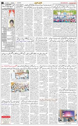 Main Edition 2026-09-21