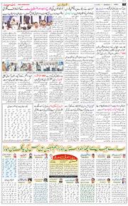 Jammu 2026-09-21