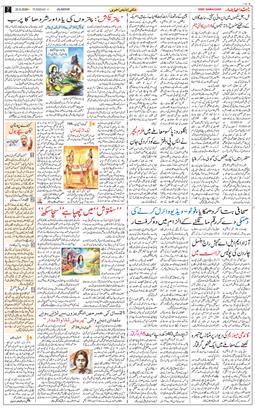 Main Edition 2026-09-22