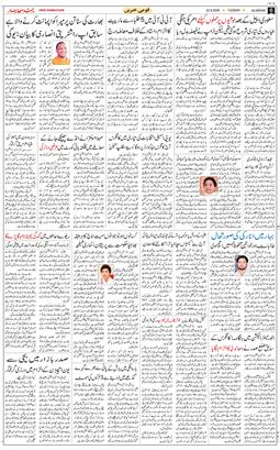 Main Edition 2026-09-22