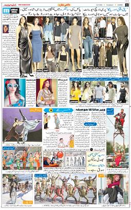 Jammu 2026-09-22