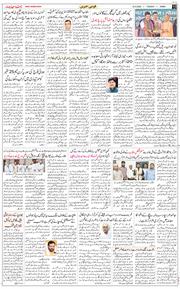 Jammu 2026-09-22