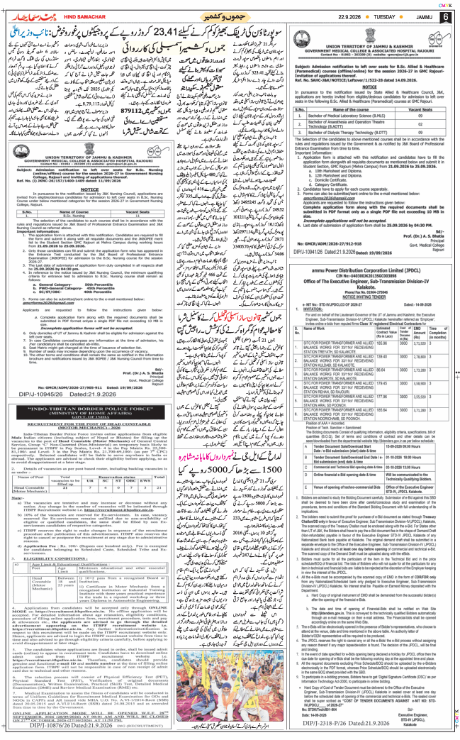 Jammu 2026-09-22