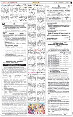 Jammu 2026-09-22