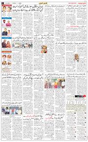 Jammu 2026-09-22
