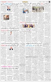 Jammu 2026-09-22