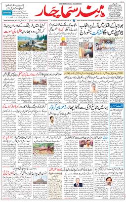 Main Edition 2026-09-22