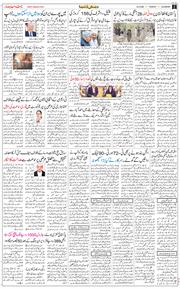 Main Edition 2026-09-22