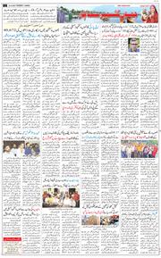 Jammu 2026-09-22