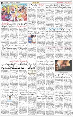 Main Edition 2026-09-22