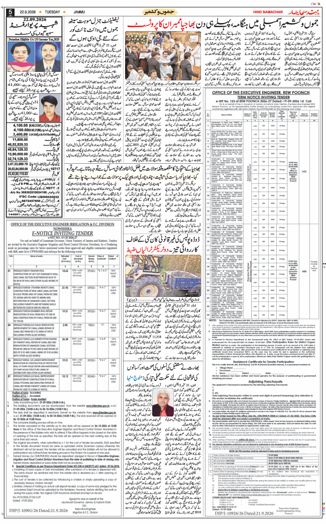 Jammu 2026-09-22
